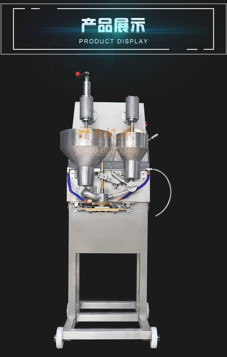 自動包心肉丸成型機撒尿牛肉丸自動成型機廠家直銷(圖7)