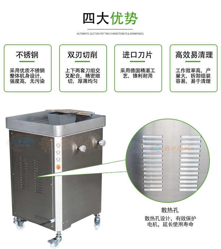 商用肉絲肉粒切割機廠家直銷肉條加工機肉片切割(圖4)