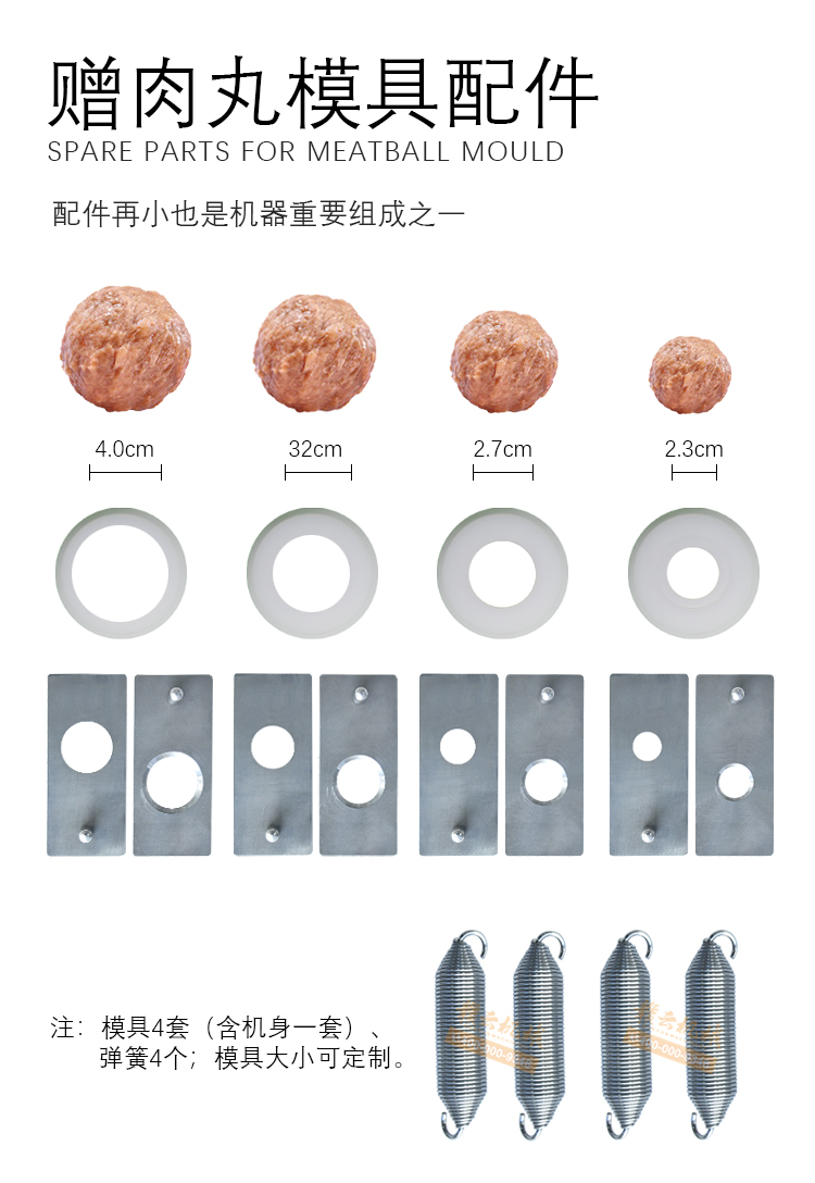 新款小型肉丸成型機贛云肉丸定型機(圖10)