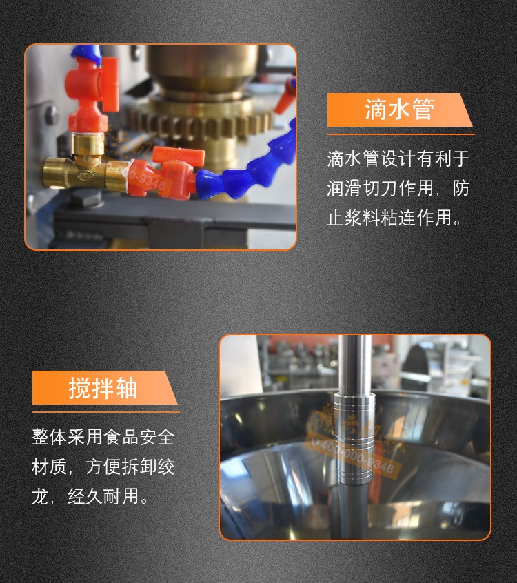 新款小型肉丸成型機贛云肉丸定型機(圖14)