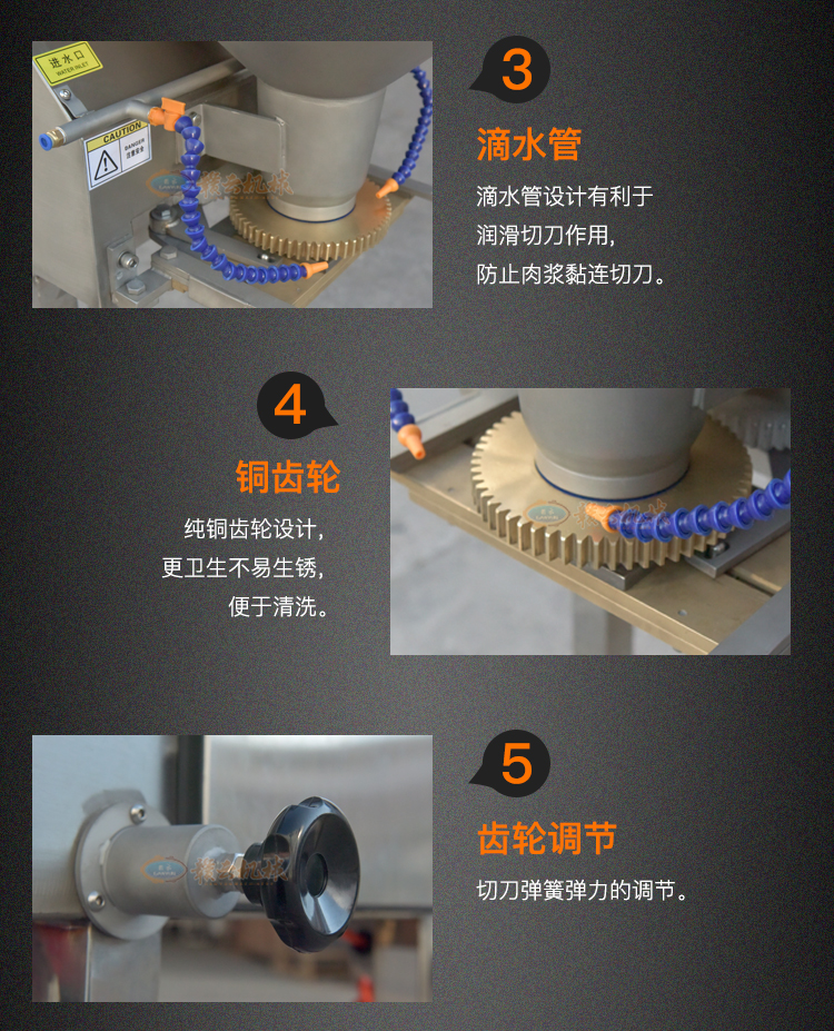 山東江蘇河北獅子頭成型機(jī)四喜丸子加工機(jī)變頻成型大肉丸機(jī)(圖6)