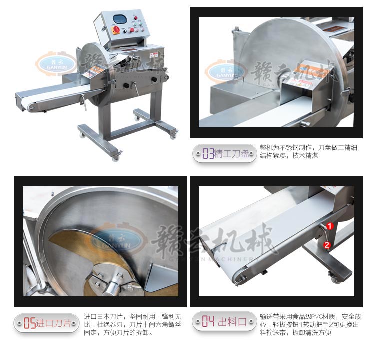 數字變頻進口熟肉切片機(圖7)