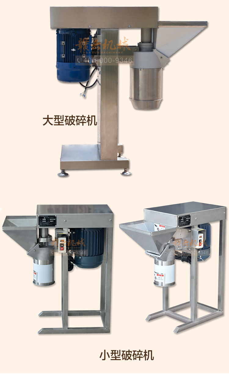 商用果蔬破碎設備大蒜生姜辣椒破碎成泥機自動果蔬破碎機(圖6)